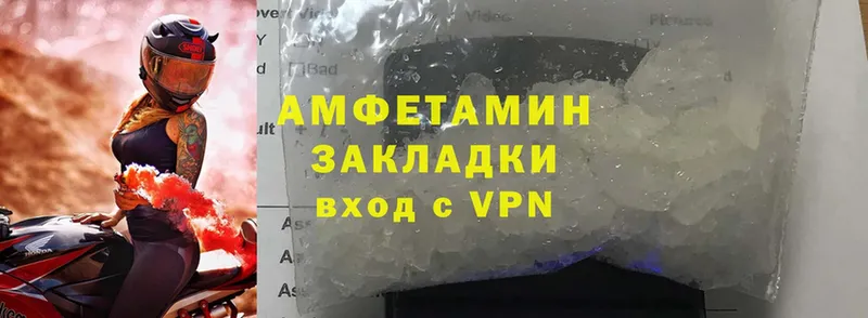 ссылка на мегу   Медынь  Amphetamine VHQ 