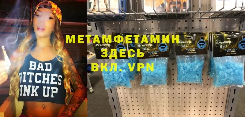 Первитин Декстрометамфетамин 99.9%  Медынь 